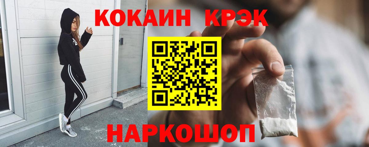 КОКАИН Columbia  Кокаин 97%  Cocaine  Благодарный 