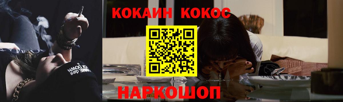 ГАШ Благодарный