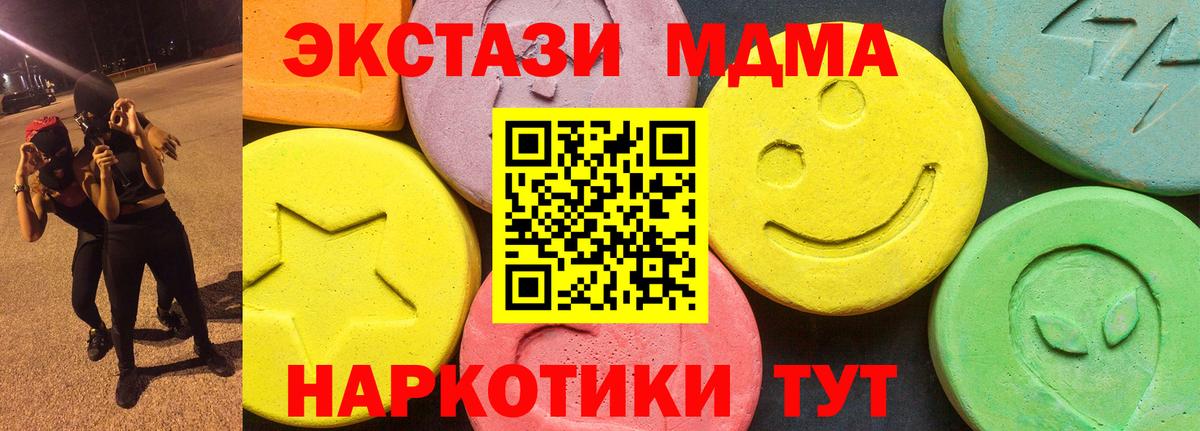 ЭКСТАЗИ DUBAI  Экстази бентли  Благодарный  Вход с VPN 