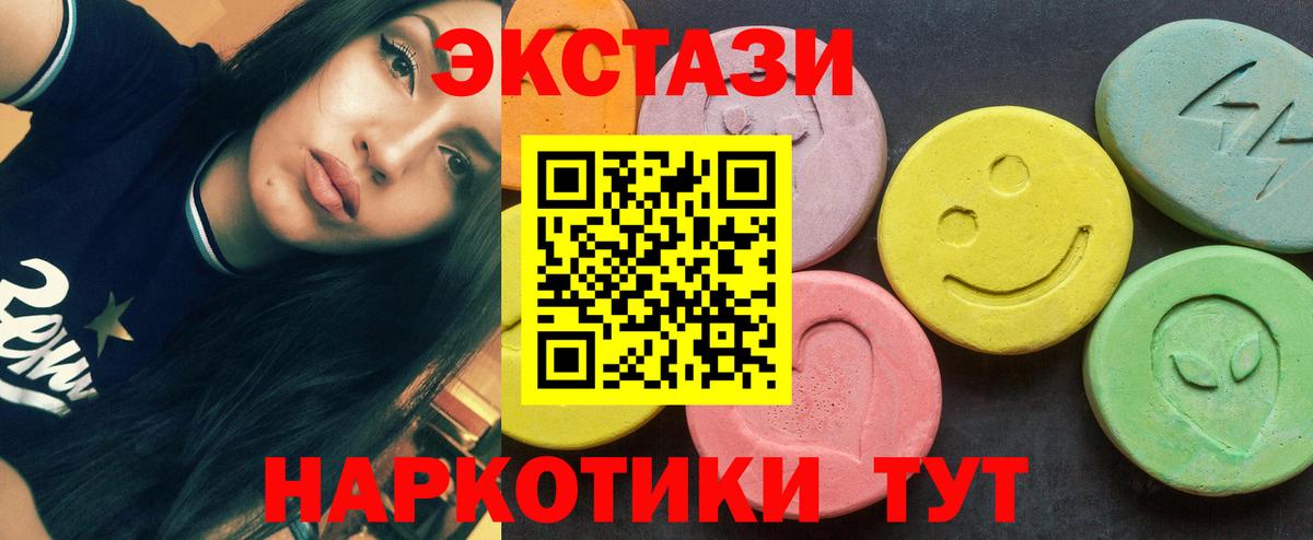 Экстази 99% Благодарный
