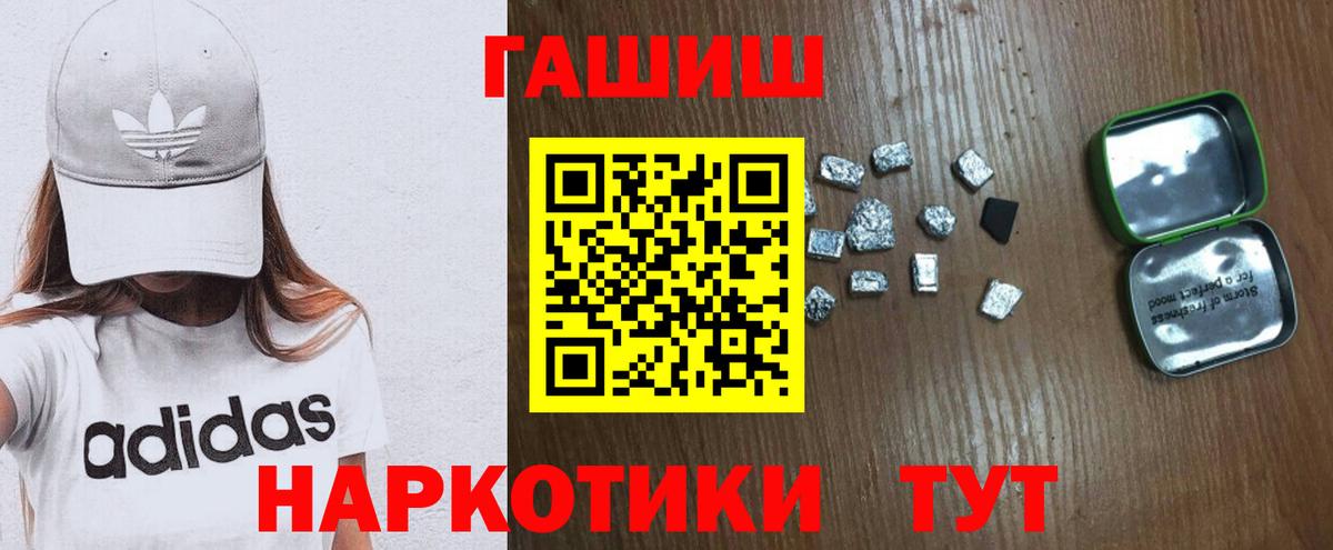 ГАШ  Гашиш Ice-O-Lator  Благодарный  ГАШИШ индика сатива 