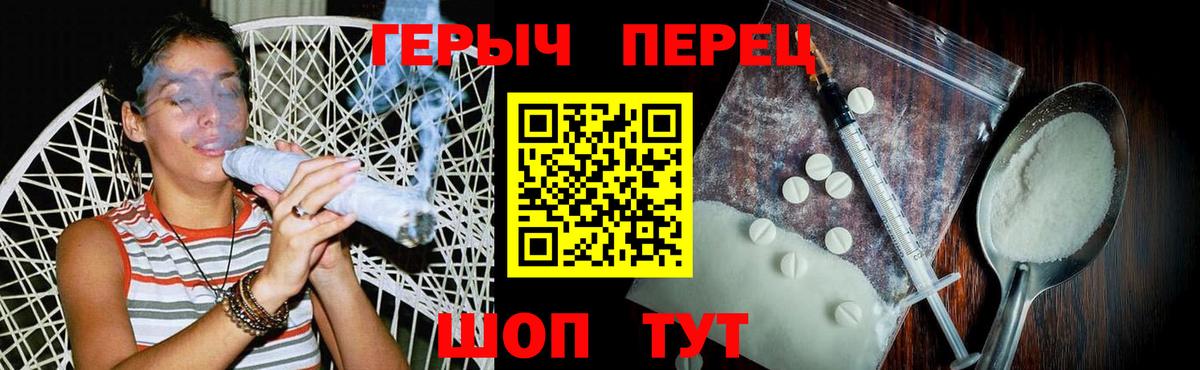 ГЕРОИН афганец Благодарный