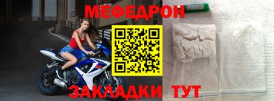 скорость mdpv Трёхгорный