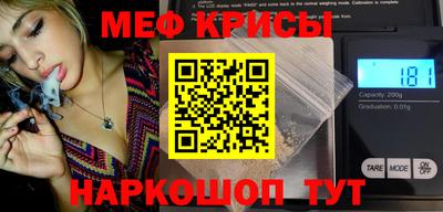 MESCALINE Можга
