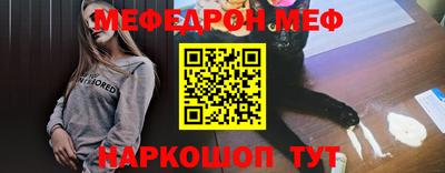 а пвп мука Можайск