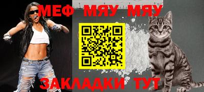 кокаин VHQ Балаково