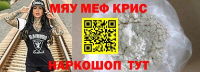 MESCALINE Можга