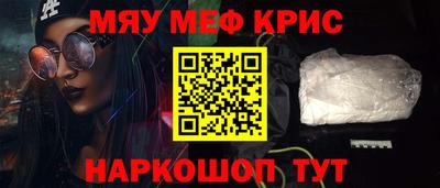 гашик Троицк