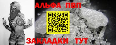 ешки Балашиха