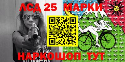MESCALINE Можга