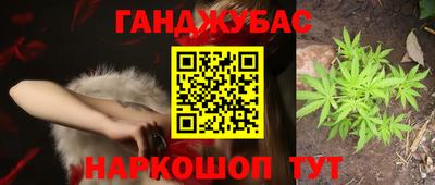 кокаин VHQ Балаково