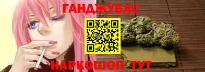 кокаин VHQ Балаково