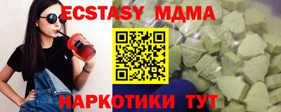 а пвп мука Можайск