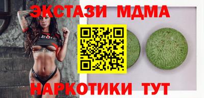 MESCALINE Можга