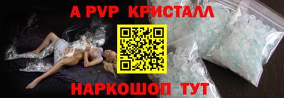 а пвп мука Можайск