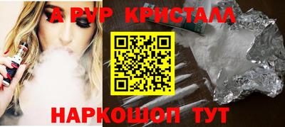 а пвп мука Можайск