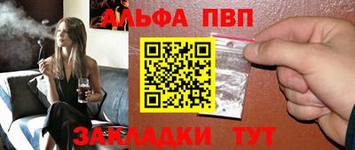 ешки Балашиха