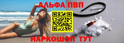 ешки Балашиха