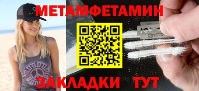MESCALINE Можга