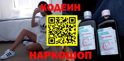 MESCALINE Можга