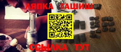 кокаин VHQ Балаково