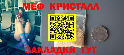 а пвп мука Можайск