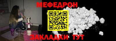 MESCALINE Можга