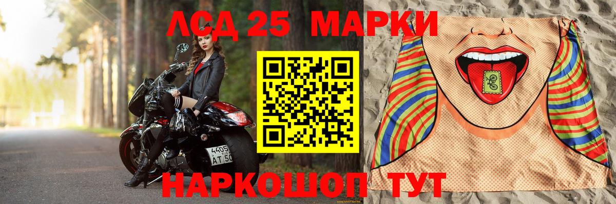 Лсд 25 экстази кислота  Лсд 25 экстази кислота  Вход с VPN  Благодарный 