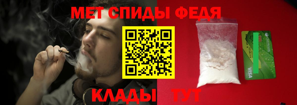 Первитин кристалл Благодарный