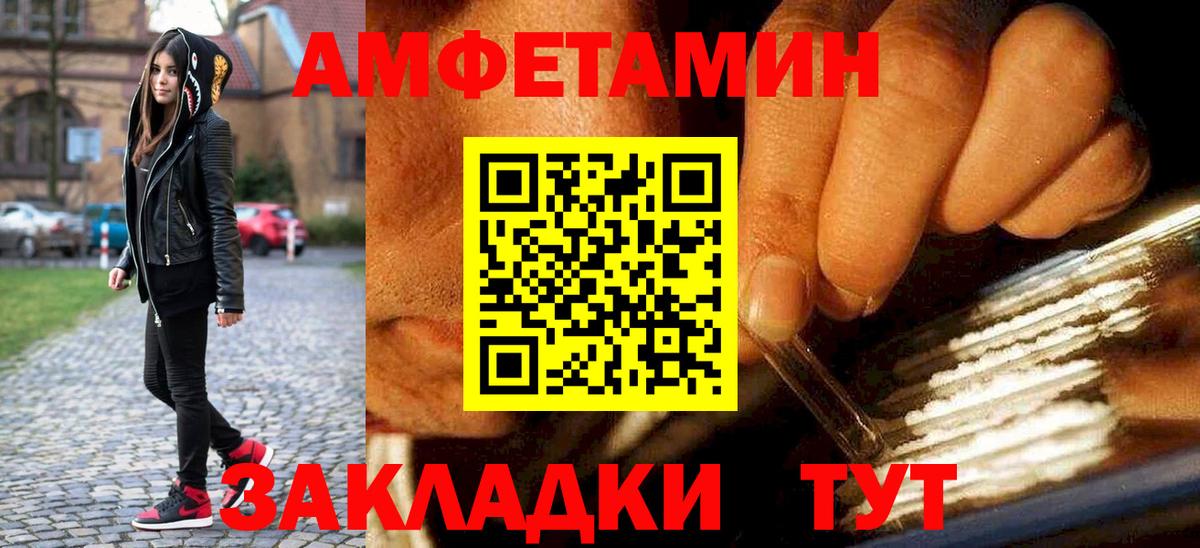 Первитин  Вход с VPN  Благодарный  Метамфетамин мет 