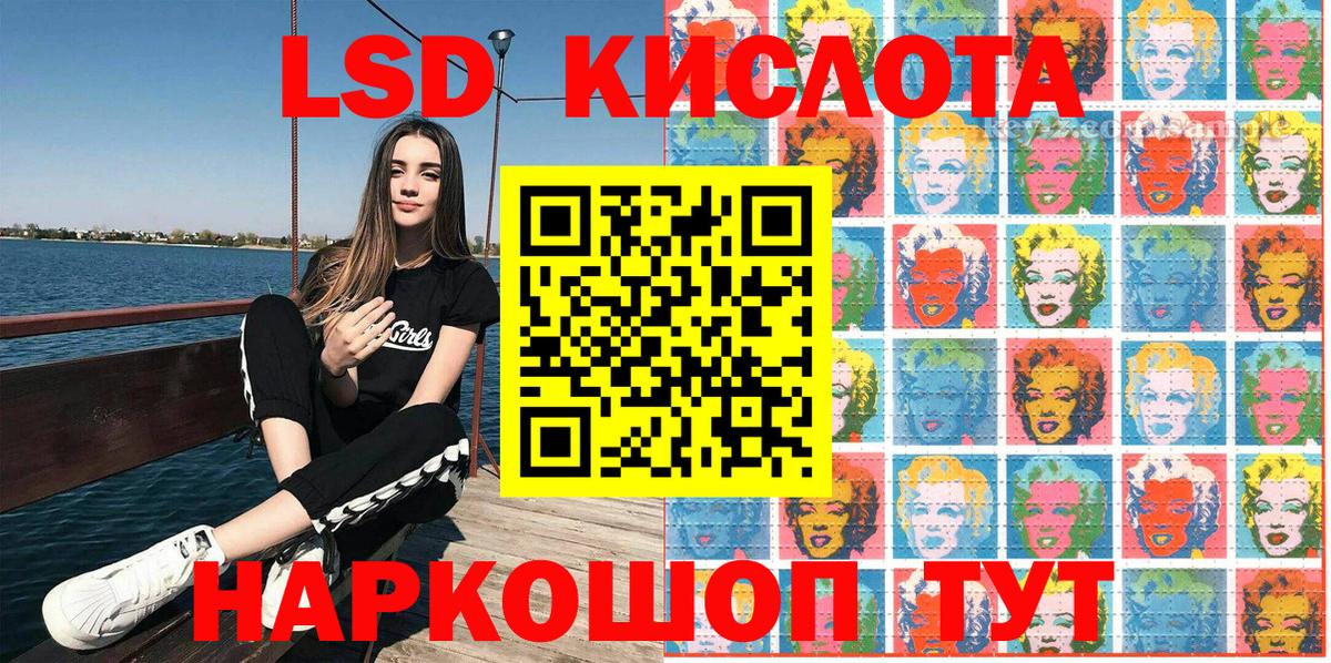 Наркотические марки 1500мкг  Благодарный 