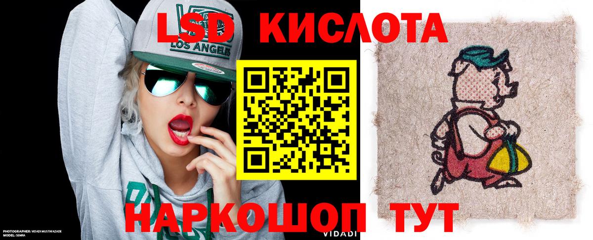 Наркотические марки 1,8мг Благодарный