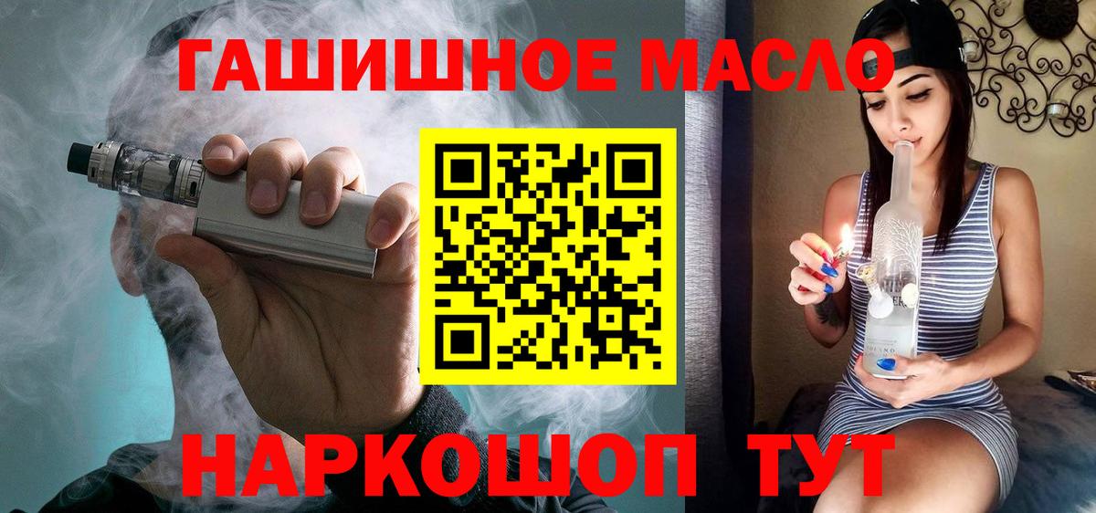Дистиллят ТГК Wax Благодарный