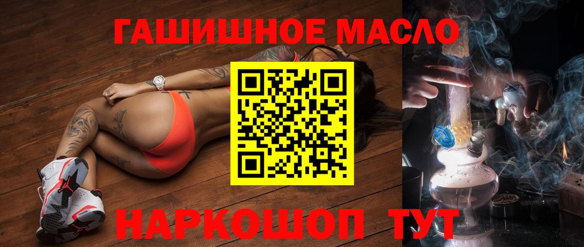 Благодарный  ГАШ  Гашиш  Каннабис  Вход с VPN  Мефедрон   A PVP СК  
