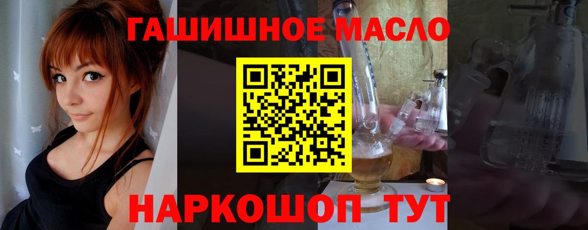 ТГК вейп  Дистиллят ТГК вейп с тгк  Благодарный  Вход с VPN 