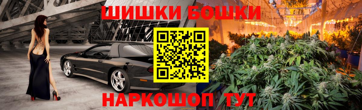 Канабис White Widow Благодарный