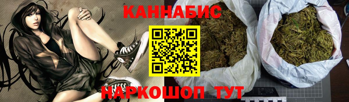 Бошки Шишки тримм Благодарный