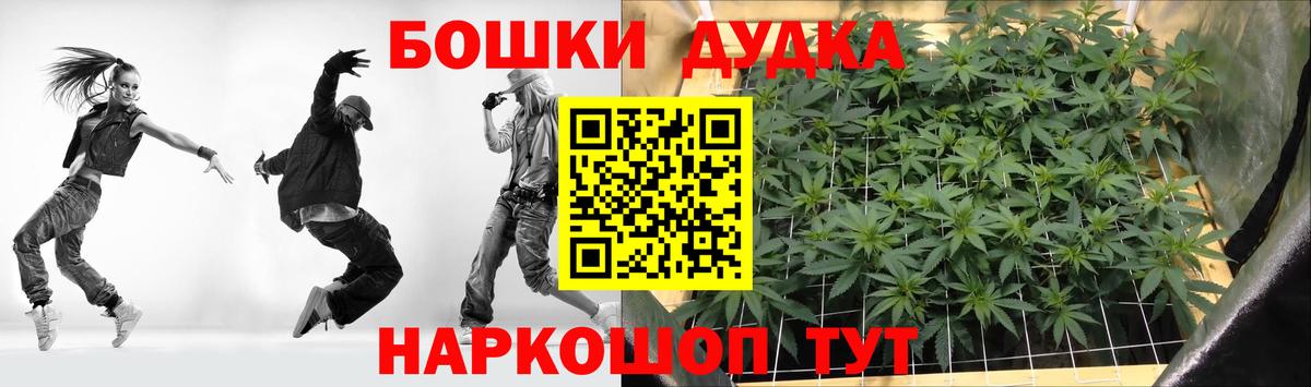 Каннабис OG Kush  Бошки Шишки White Widow  Благодарный  Вход с VPN  Каннабис сатива 